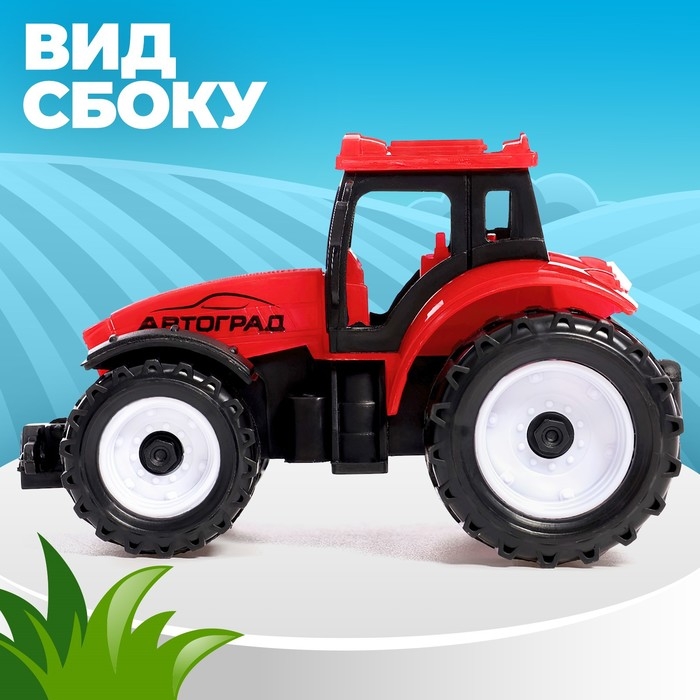 Трактор инерционный «Фермер», цвет красный Трактор инерционный «Фермер», цвет красный