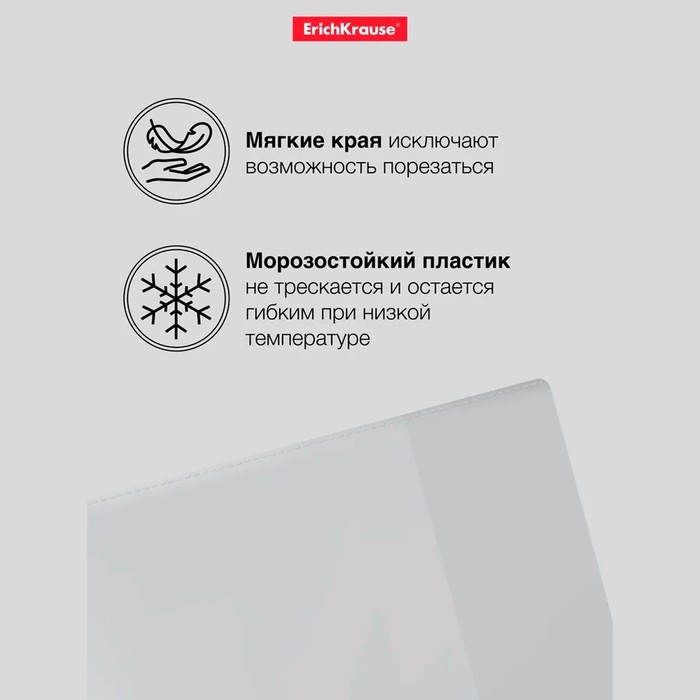 Набор обложек ПП 10 шт, 306 х 426 мм (А4), 50 мкм, ErichKrause Набор обложек ПП 10 шт, 306 х 426 мм (А4), 50 мкм, ErichKrause "Glossy Clear", для контурных карт, атласов и раб.тетрадей, фиксированная, глянцевые