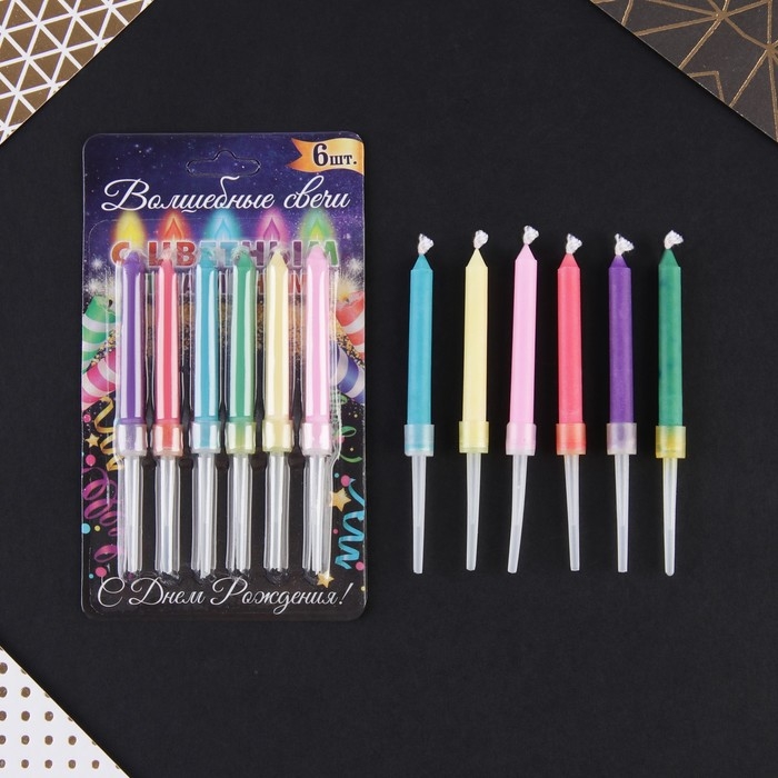Свечи для торта с цветным пламенем «С Днем Рождения», 6 шт., 8,6 х 0,6 см Свечи для торта с цветным пламенем «С Днем Рождения», 6 шт., 8,6 х 0,6 см