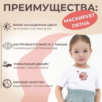 Термотрансфер «Поросёнок с одним сердечком», 10 × 9 см