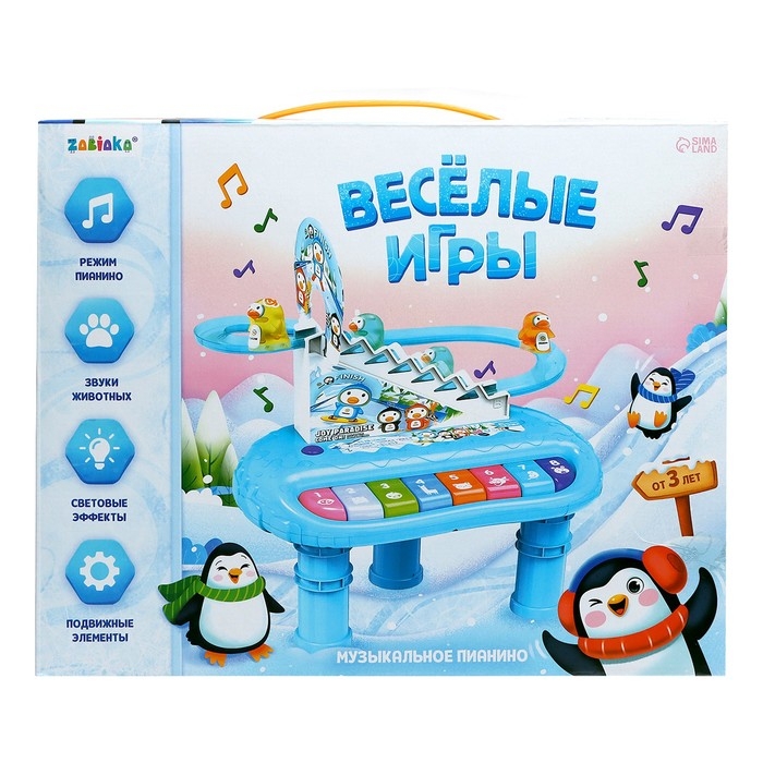 Пианино «Весёлые игры», звук, свет Пианино «Весёлые игры», звук, свет