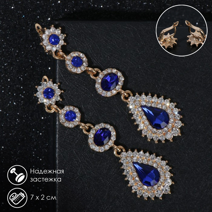 Серьги висячие со стразами «Вечерние» мадам, цвет бело-синий в золоте, 7 см Серьги висячие со стразами «Вечерние» мадам, цвет бело-синий в золоте, 7 см