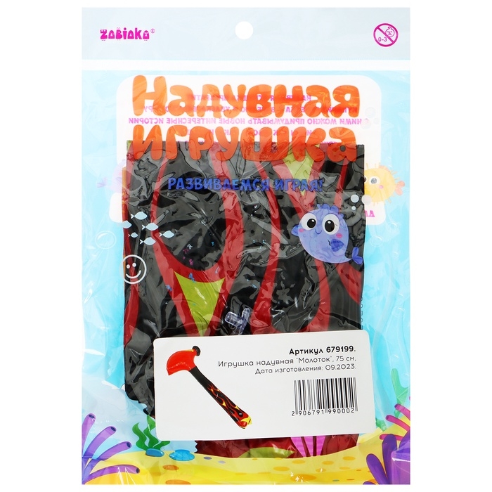 Игрушка надувная «Молоток», 80 см Игрушка надувная «Молоток», 80 см