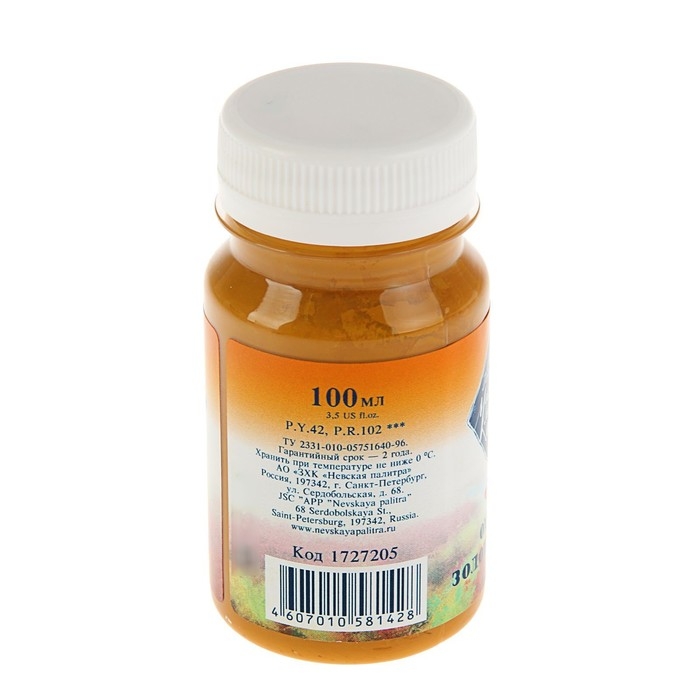 Гуашь художественная в банке 100 мл, ЗХК Гуашь художественная в банке 100 мл, ЗХК "Мастер класс", охра золотистая (1727205)