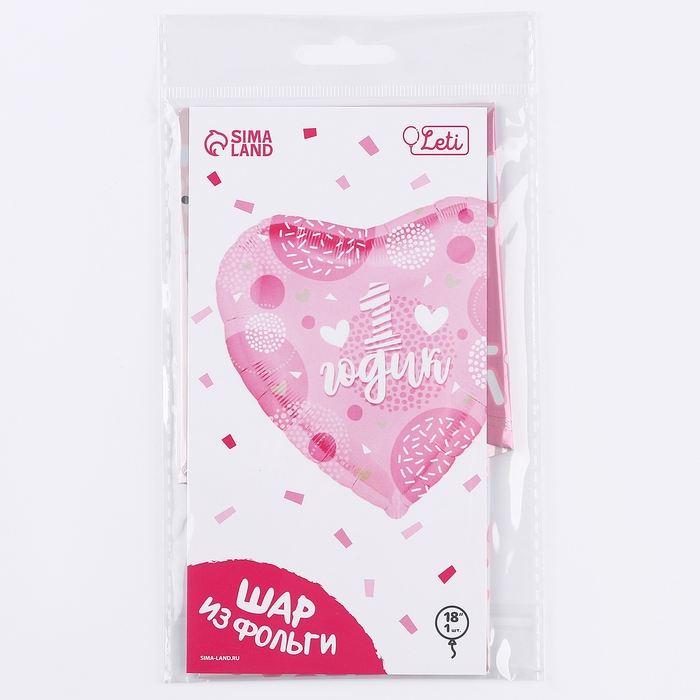 Воздушный шар фольгированный 18 Воздушный шар фольгированный 18" «1 годик дочка» в форме сердца, с подложкой