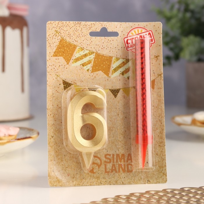 Свеча для торта цифра  Свеча для торта цифра "Грань + фонтан" золотая "6"