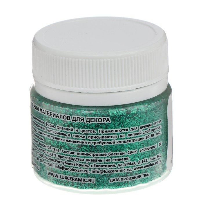 Декоративные блёстки LUXART LuxGlitter (сухие), 20 мл, размер 0.2 мм, зелёные Декоративные блёстки LUXART LuxGlitter (сухие), 20 мл, размер 0.2 мм, зелёные