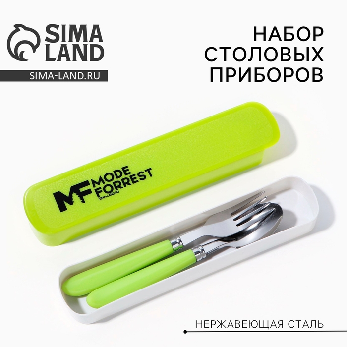 Набор столовых приборов MODE FORREST, вилка, ложка Набор столовых приборов MODE FORREST, вилка, ложка