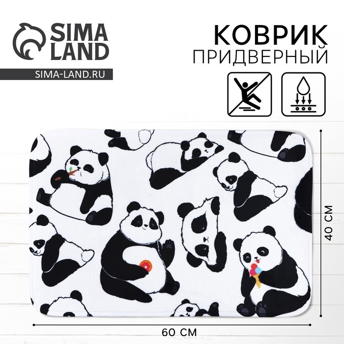 Коврик придверный  Коврик придверный "Panda", 40 х 60 см