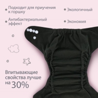 Многоразовый подгузник, 3-15 кг, угольно-бамбуковая ткань, цвет фиолетовый, Крошка Я