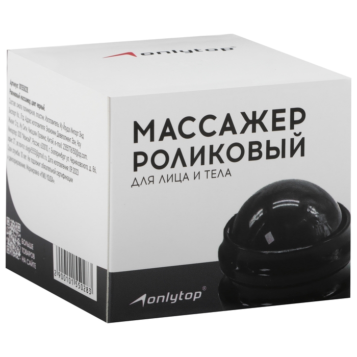 Роликовый массажёр ONLYTOP, цвет чёрный Роликовый массажёр ONLYTOP, цвет чёрный