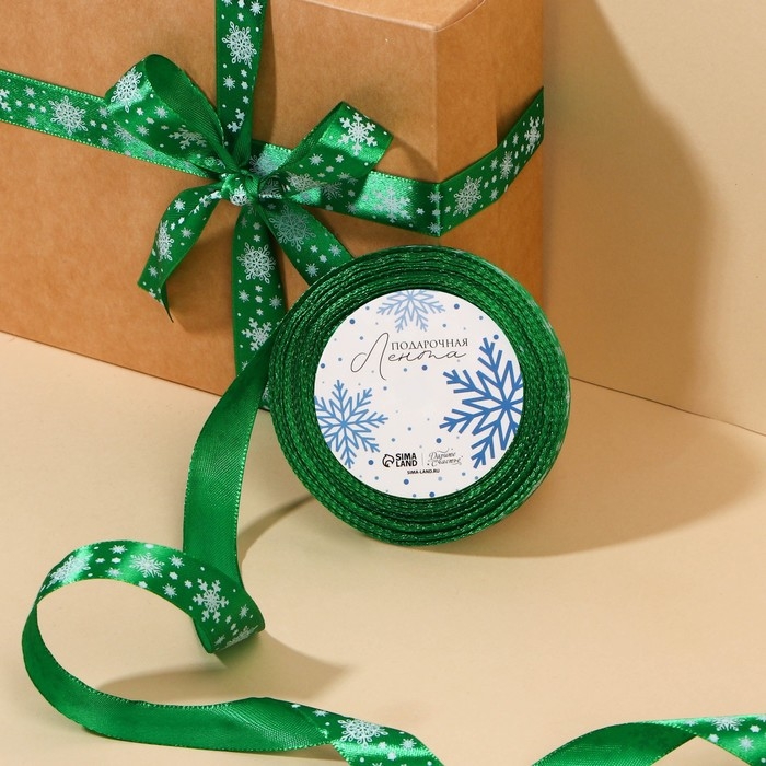 Лента атласная «Хоровод снежинок», зелёная, 2 см х 22.5 м Лента атласная «Хоровод снежинок», зелёная, 2 см х 22.5 м