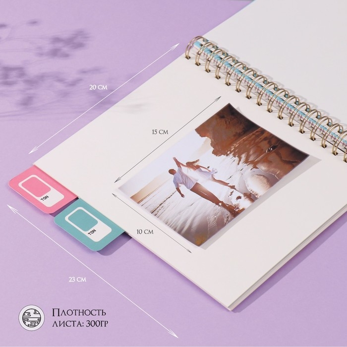Фотоальбом на спирали 20 листов  Фотоальбом на спирали 20 листов "Палитра" объёмный элемент + 4 вкладки 24х24 см