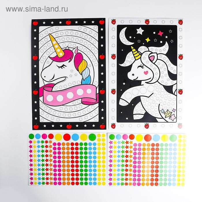 Аппликация наклейками «Единорог», 2 картинки-основы, 2 листа наклеек
