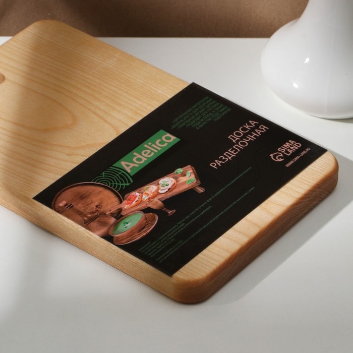 Доска разделочная c отверстием Adelica, 24×15×1,8 см, покрыта маслом, цельная берёза Доска разделочная c отверстием Adelica, 24×15×1,8 см, покрыта маслом, цельная берёза