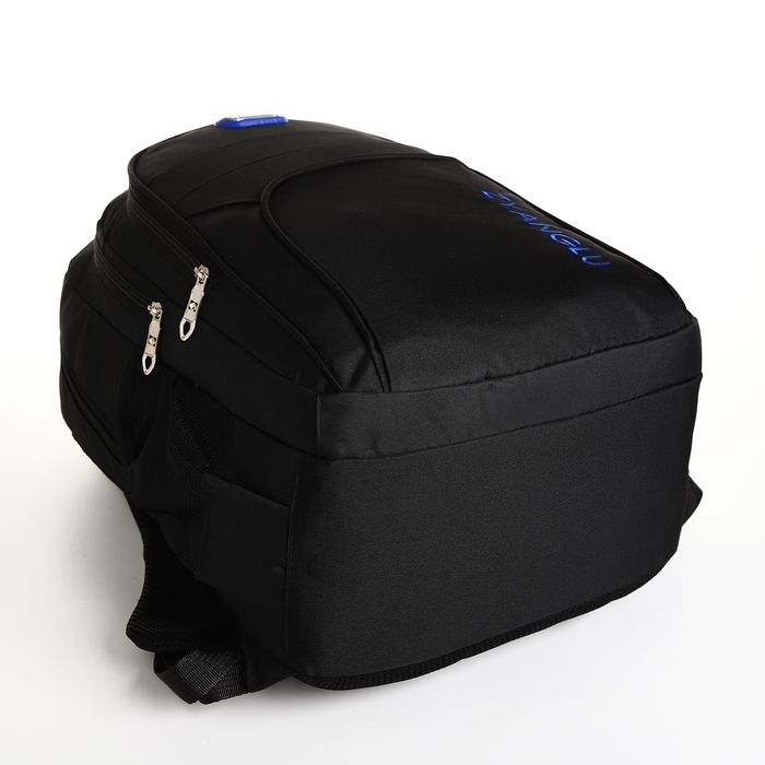 Рюкзак школьный на молнии, 4 кармана, цвет чёрный/синий