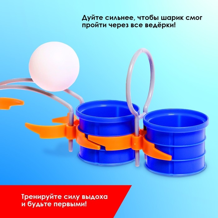 Настольная игра «Воздушная гонка» Настольная игра «Воздушная гонка»