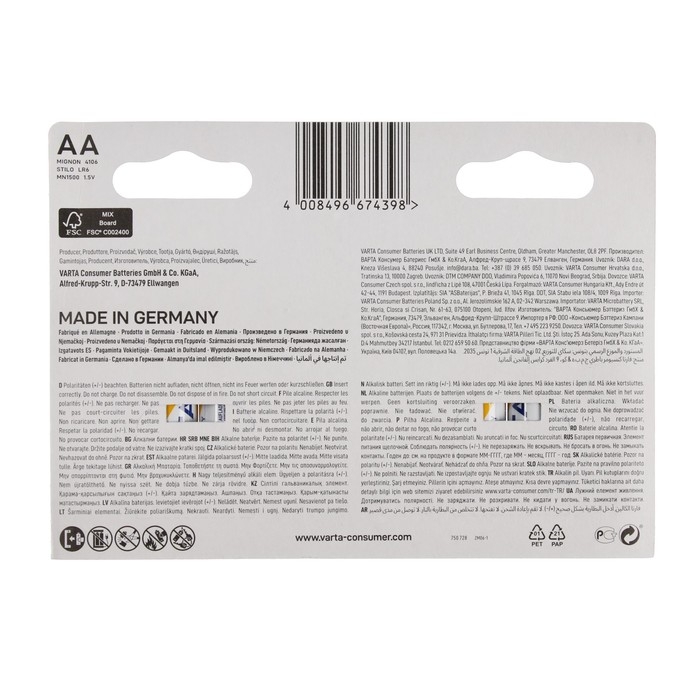 Батарейка алкалиновая Varta Energy, AA, LR6-10BL, 1.5В, блистер, 10 шт. Батарейка алкалиновая Varta Energy, AA, LR6-10BL, 1.5В, блистер, 10 шт.
