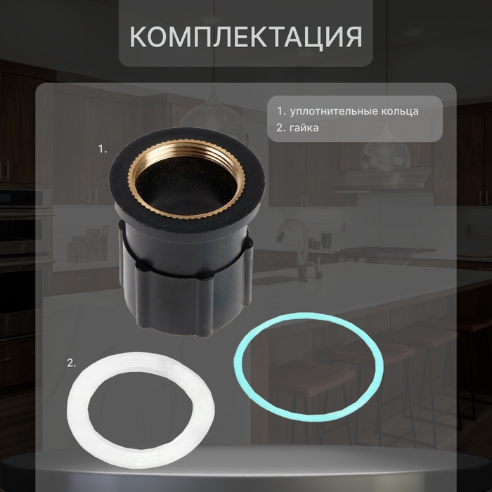 Смеситель для кухни ZEIN Z3668, однорычажный, высота излива 23 см, ABS-пластик, черный Смеситель для кухни ZEIN Z3668, однорычажный, высота излива 23 см, ABS-пластик, черный