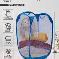 Корзина для белья складная Доляна &laquo;Яркость&raquo;, 30&times;50 см
