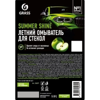 Жидкость cтеклоомывающая летняя канистра Grass 5 л Яблоко
