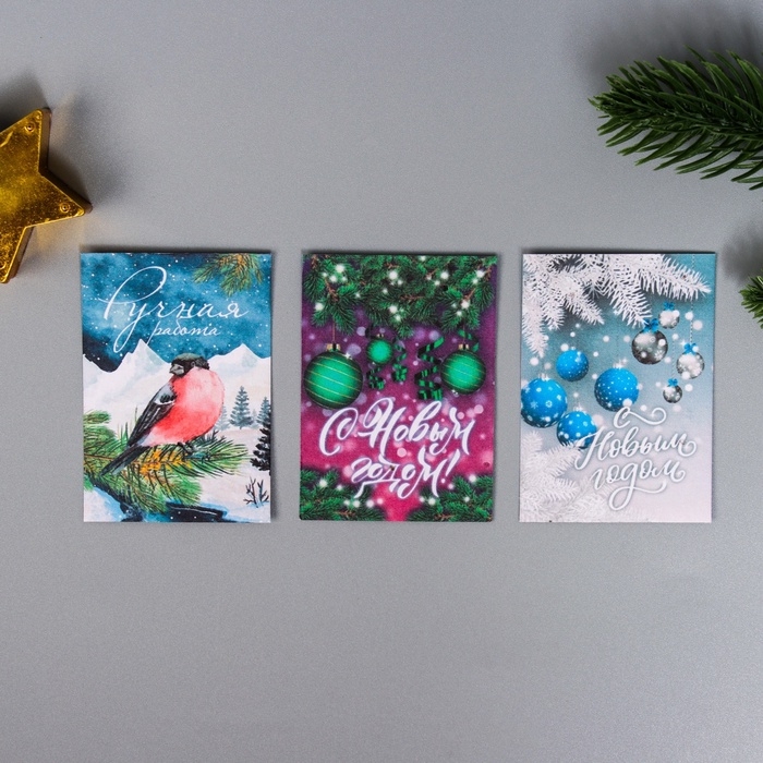 Набор открыток с семенами  Набор открыток с семенами "Вырасти сам" "С новым годом!" 5*7см