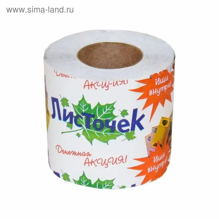 Туалетная бумага &laquo;Листочек&raquo; со втулкой, 1 слой