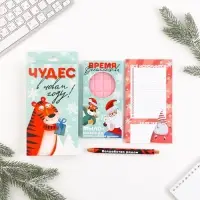 Подарочный набор Планинг, ручка пластик и мыло-шоколад «Чудес в новом году»