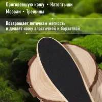 Пилка для пяток, наждачная, двусторонняя, 23.6 см, деревянная