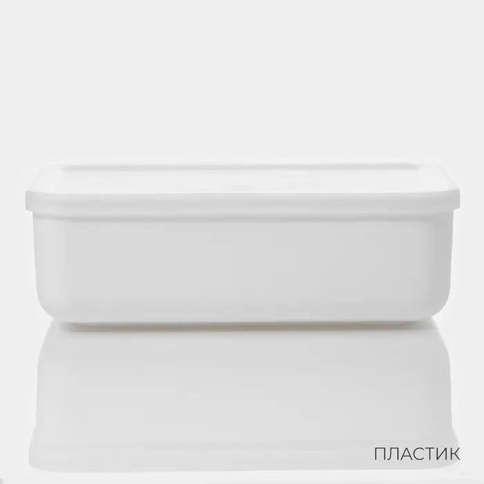 Контейнер для хранения с крышкой LaDom &laquo;Лёгкость&raquo;, 3.74 л, 26&times;18&times;8 см, пластик, белый