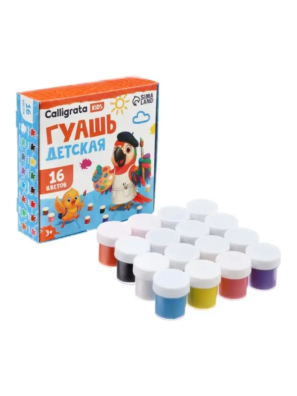 Гуашь Calligrata kids, 16 цветов &times; 10 мл