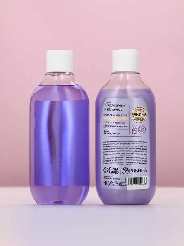 Подарочный набор Подарочный набор "Счастье начинается с тебя", гель для душа и пена для ванны, 2х300