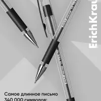 Ручка шариковая ErichKrause. ULTRA-30, чёрный стержень, игольчатый узел 0.7 мм, резиновый упор