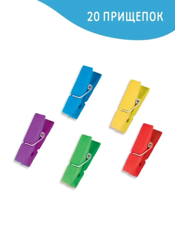 Развивающая игра с прищепками &laquo;Большая стирка&raquo;, 3+