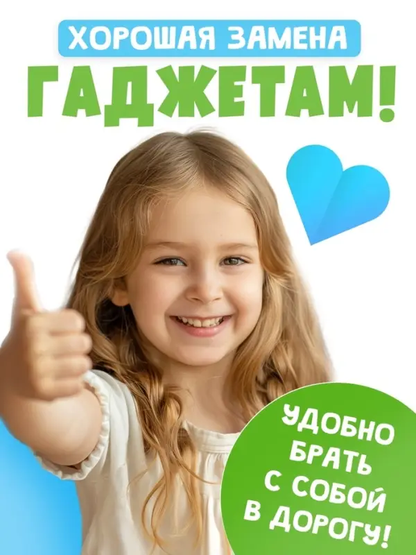 Книга многоразовая &laquo;Мои первые линии&raquo;, 40 стр., 2 маркера, Синий трактор