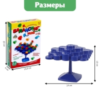 Настольная игра для детей «Балансинг мини», 48 фишек, 2-4 игрока, 5+