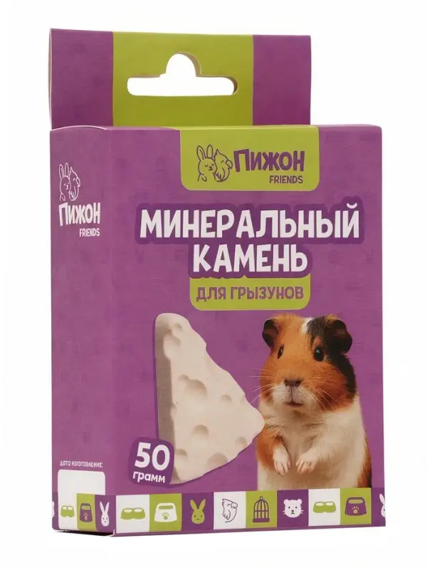 Минеральный камень для грызунов &laquo;Пижон&raquo;, сыр, 50 г