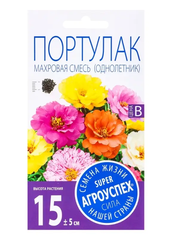 Семена цветов Портулак Махровая смесь, однолетник, 0,1 гр
