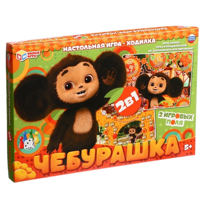 Настольная игра-ходилка «Чебурашка. 2 в 1», 330 × 217 × 27 мм Настольная игра-ходилка «Чебурашка. 2 в 1», 330 × 217 × 27 мм