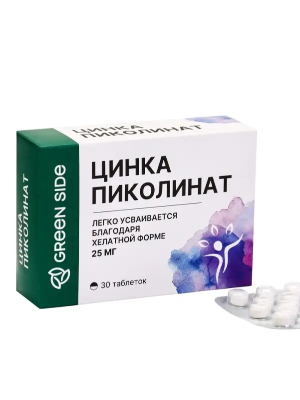 Пиколинат цинка 25 мг, 30 таблеток, 300 мг