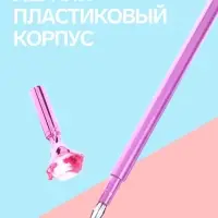Ручка-прикол &laquo;Кристалл&raquo;, синий стержень, гелевая, МИКС