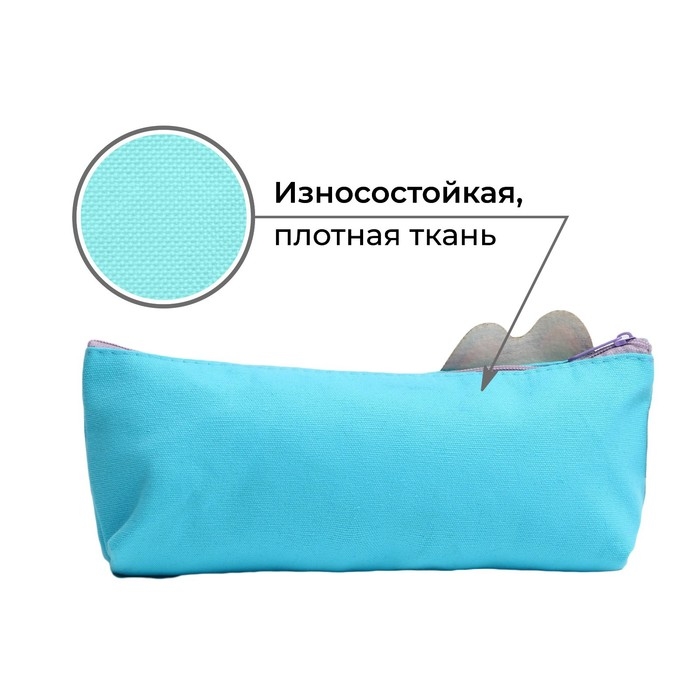 Пенал школьный текстильный «1 сентября: Нету сил» Корги, 19 х 8 х 3 см Пенал школьный текстильный «1 сентября: Нету сил» Корги, 19 х 8 х 3 см