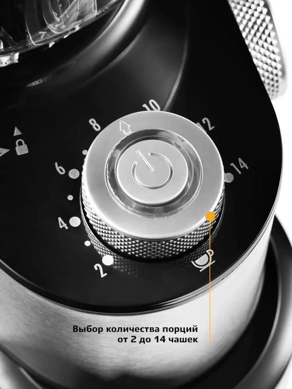 Кофемолка электрическая жерновая КТ-717 - 200 Вт