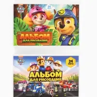 Альбом для рисования А5, 24 листа, &laquo;Весёлые друзья&raquo; МИКС