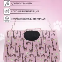 Сумка - переноска &laquo;Жирафы&raquo;, размер S, 37.5&times;17&times;22 см, каркасная, розовая