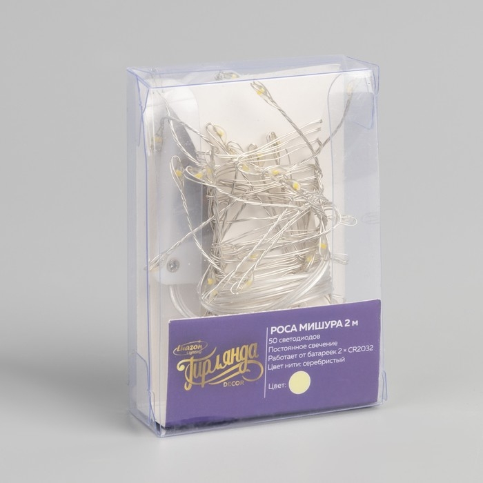 Гирлянда «Мишура» 2 м роса, IP20, серебристая нить, 50 LED, батарейки CR2032х2 (в комплекте), свечение тёплое белое