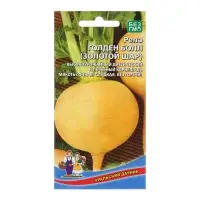 Семена Репа "Золотой Шар (Голден Болл)", 0,25 г Семена Репа "Золотой Шар (Голден Болл)", 0,25 г