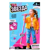 Микрофон ZABIAKA Микрофон на стойке &laquo;Ты звезда&raquo;, высота 80 см, розовый