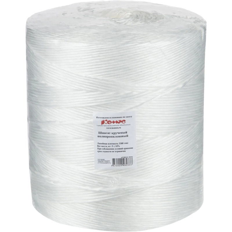 Шпагат Комус п/п крученый 3,3кТекс 110кгс 5кг 1515м СПб