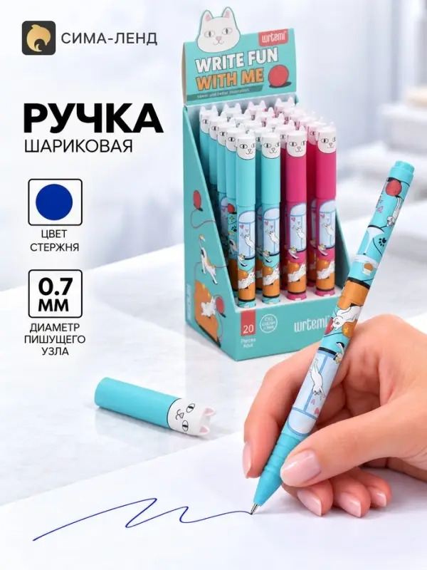 Ручка шариковая 0.7 мм синяя масляная, Vinson корпус софт-тач с рисунком